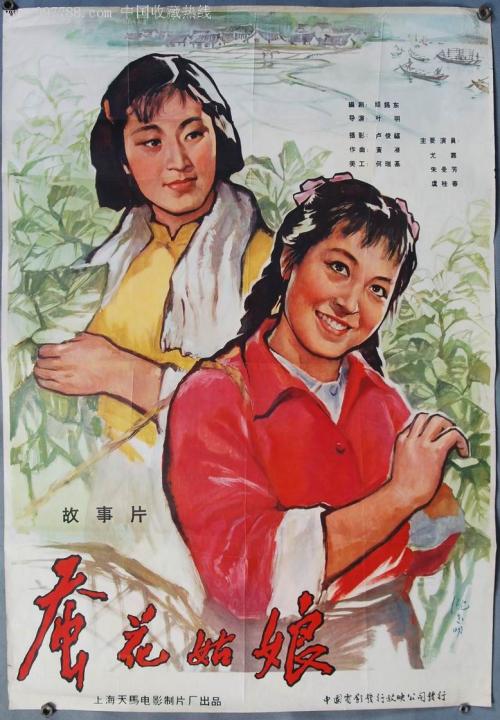山口福祉文化大学文凭
